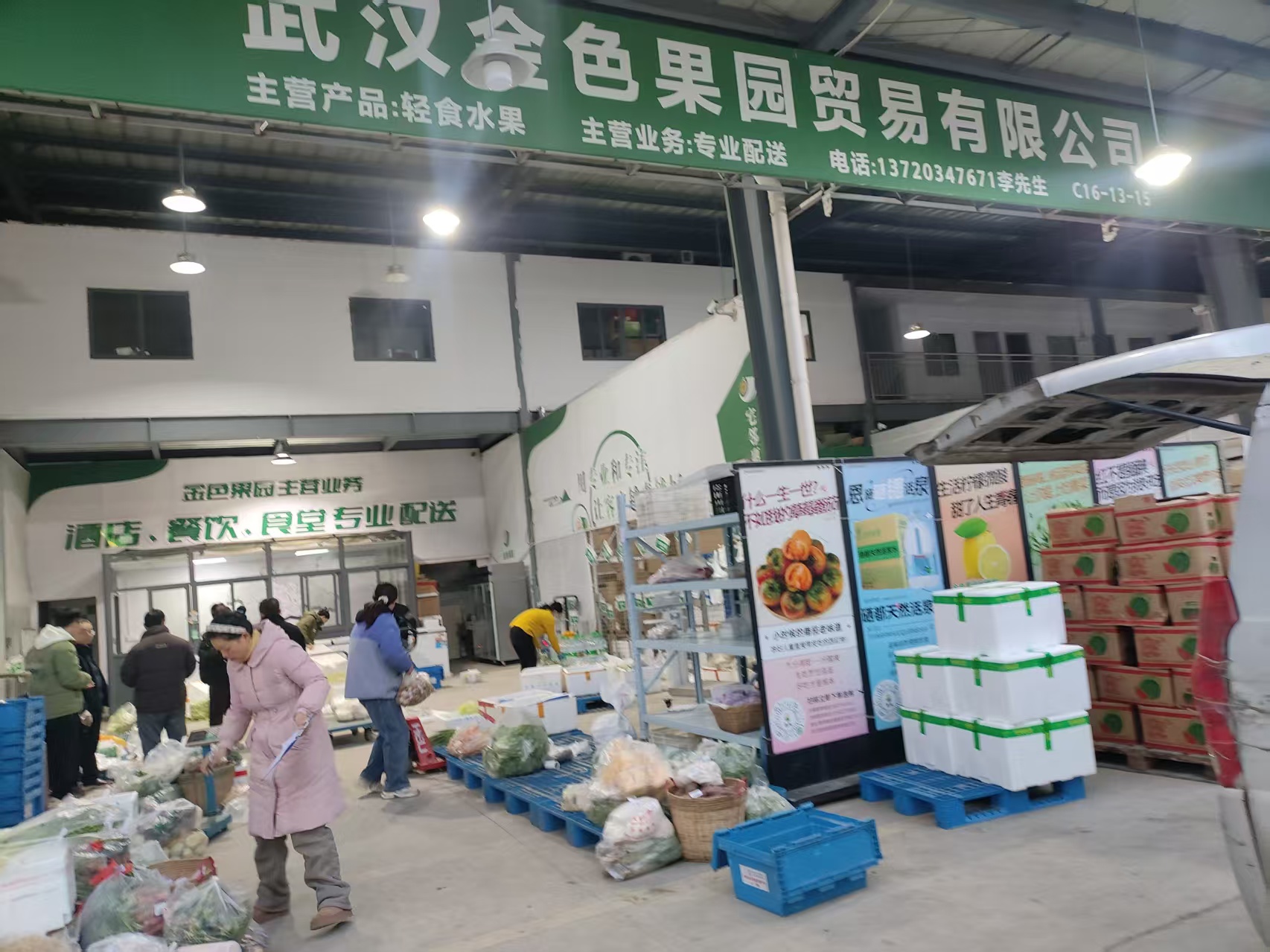 荆州水果店果蔬货源