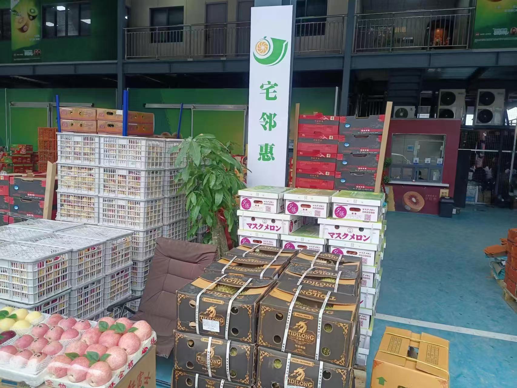 荆州农产品批发